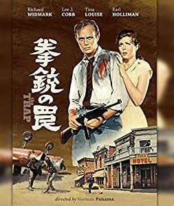 拳銃の罠(スペシャル・プライス) [Blu-ray](中古品)