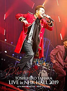 TOSHIHIKO TAHARA LIVE in NHK HALL 2019 [Blu-ray](中古品)