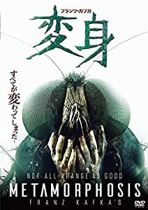 カフカ「変身」 [DVD](中古品)