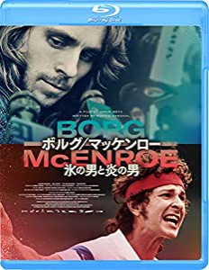 ボルグ/マッケンロー 氷の男と炎の男 [Blu-ray](中古品)