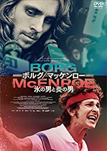 ボルグ/マッケンロー 氷の男と炎の男 [DVD](中古品)