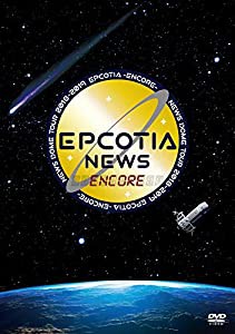 NEWS DOME TOUR 2018-2019 EPCOTIA -ENCORE- (通常盤) [DVD](中古品)