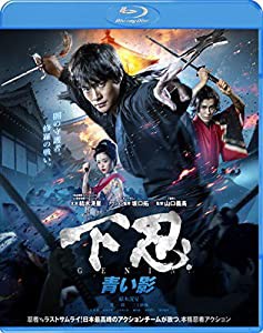 下忍 青い影 [Blu-ray](中古品)