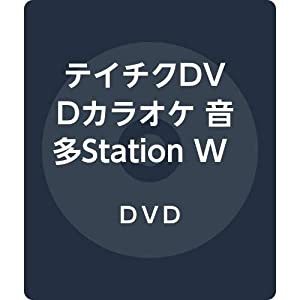 テイチクDVDカラオケ 音多StationW 856(中古品)