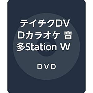 テイチクDVDカラオケ 音多StationW 853(中古品)