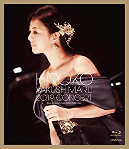 薬師丸ひろ子 2019コンサート[Blu-ray](中古品)