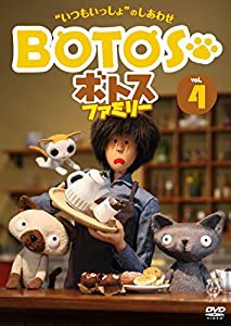 ボトスファミリー Vol.4 [DVD](中古品)