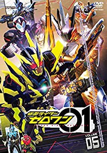 仮面ライダーゼロワン VOL.5 [DVD](中古品)