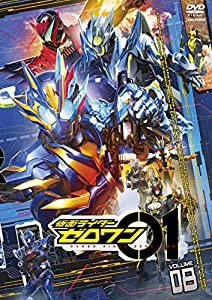 仮面ライダーゼロワン VOL.8 [DVD](中古品)