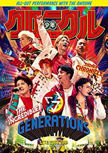 GENERATIONS LIVE TOUR 2019 "少年クロニクル"(DVD3枚組)(中古品)