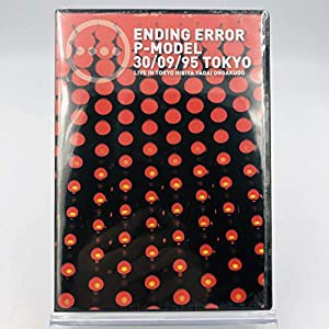 P-MODEL / ENDING ERROR P-MODEL 30/09/95 TOKYO LIVE IN TOKYO HIBIYA ONGAKUDO [DVD](中古品)