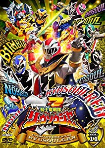 スーパー戦隊シリーズ 騎士竜戦隊リュウソウジャー VOL.11 [DVD](中古品)