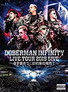 DOBERMAN INFINITY LIVE TOUR 2019 「5IVE ~必ず会おうこの約束の場所で~」(Blu-ray Disc+Tシャツ)(初回生産限定盤)(中古品)