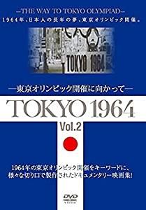 東京オリンピック ワッペンの通販｜au PAY マーケット