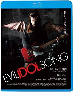 EVIL IDOL SONG [Blu-ray](中古品)