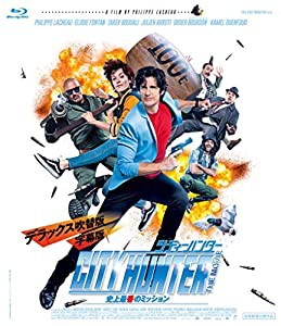 シティーハンター THE MOVIE 史上最香のミッション [Blu-ray](中古品)