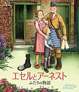 エセルとアーネスト ふたりの物語 [Blu-ray](中古品)