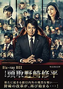 頭取 野崎修平 Blu-ray BOX(中古品)