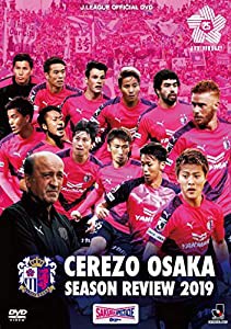 セレッソ大阪シーズンレビュー2019 DVD(中古品)