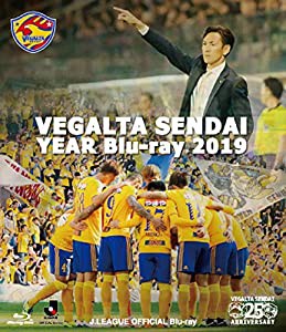 ベガルタ仙台イヤーBlu-ray 2019(中古品)