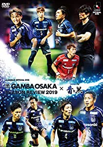 ガンバ大阪シーズンレビュー2019×ガンバTV~青と黒~ DVD(中古品)