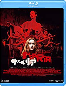 サスペリア [Blu-ray](中古品)