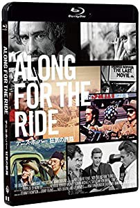 デニス・ホッパー/狂気の旅路 [Blu-ray](中古品)