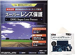 【Amazon.co.jp限定】 MARUMI レンズフィルター 86mm DHG スーパーレンズプロテクト 86mm レンズ保護用 撥水防汚 薄枠 日本製 50