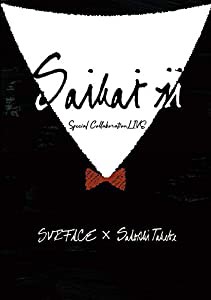 SURFACE×武部聡志 Special Collaboration LIVE「SAIKAI II」昭和女子大学人見記念講堂(2019/05/25) [DVD](中古品)