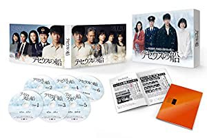 テセウスの船 DVD-BOX(中古品)