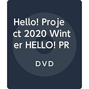 Hello! Project 2020 Winter HELLO! PROJECT IS [ ] ~side A / side B~[DVD](中古品)