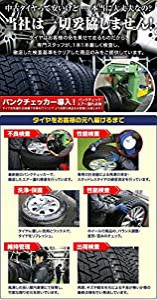 【新品タイヤ・ホイール】【アウトレット】【未使用】 4本セット ピレリ CINTURATO P1 225/45R18 / ホットスタッフ クロススピー