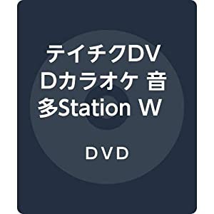 テイチクDVDカラオケ 音多StationW 865(中古品)