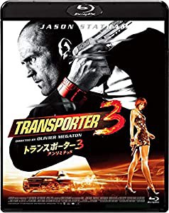 トランスポーター３ アンリミテッド　スペシャル・プライス [Blu-ray](中古品)