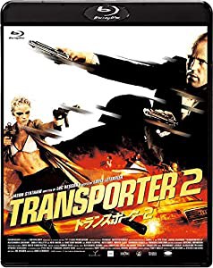 トランスポーター2 スペシャル・プライス [Blu-ray](中古品)