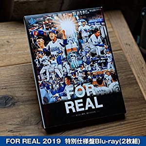 【公式】横浜DeNAベイスターズ FOR REAL −戻らない瞬間、残されるもの。− 特別仕様盤Blu-ray（2枚組）/ 2019(中古品)