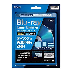 PS4/PS3対応 Blu-rayレンズクリーナー(中古品)