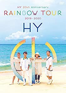 HY 20th Anniversary RAINBOW TOUR 2019-2020(初回限定盤)[DVD](中古品)