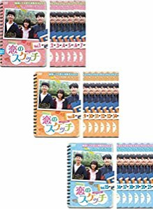 恋のスケッチ 応答せよ1988 [レンタル落ち] 全21巻セット [マーケットプレイスDVDセット商品](中古品)