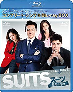 SUITS/スーツ〜運命の選択〜 BD-BOX1(コンプリート・シンプルBD‐BOX6,000円シリーズ)(期間限定生産) [Blu-ray](中古品)