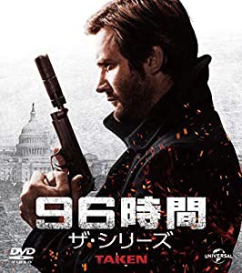 96時間 ザ・シリーズ バリューパック [DVD](中古品)