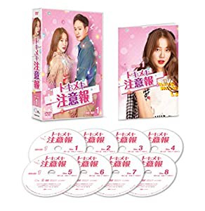 トキメキ注意報 DVD-BOX1(中古品)