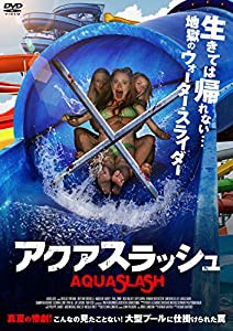 アクアスラッシュ [DVD](中古品)