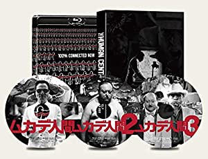 ムカデ人間 完全連結ブルーレイお買い得セット [Blu-ray](中古品)