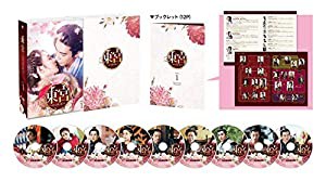 東宮~永遠の記憶に眠る愛~ DVD-BOX1(中古品)