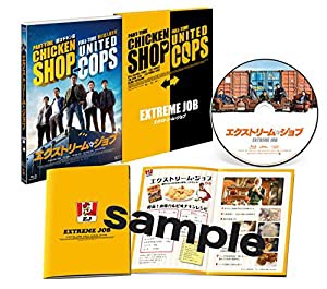 エクストリーム・ジョブ 豪華版 [Blu-ray](中古品)