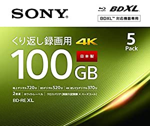 【5枚(地デジ約60時間)ドラマ・アニメまとめ保存】 ソニー / 5枚入り / ビデオ用ブルーレイディスク / くり返し録画用 / BD-RE /