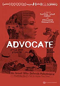 Advocate [DVD](中古品)