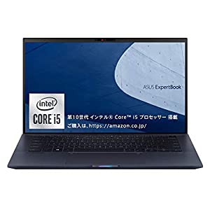 ASUS ノートパソコン ExpertBook B9 B9450FA(Core i5-10210U/16GB・SSD 512GB/14インチ/約870g/バッテリー駆動 約16時間/FHD/MS 