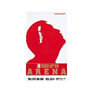 矢沢永吉 STAND UP '89 ARENA [THE LIVE EIKICHI YAZAWA DVD BOX](中古品)